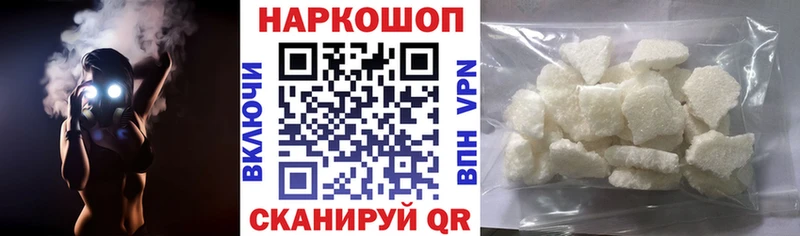 Купить наркоту Курчалой КОКАИН Амфетамин A-PVP Каннабис Гашиш Меф