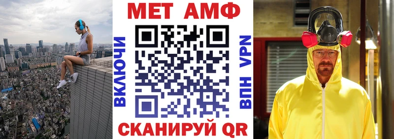 Amphetamine 98%  Курчалой 