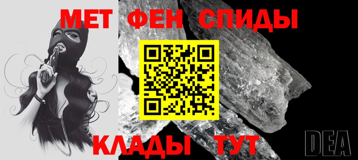 АМФЕТАМИН  Курчалой  АМФЕТАМИН VHQ 