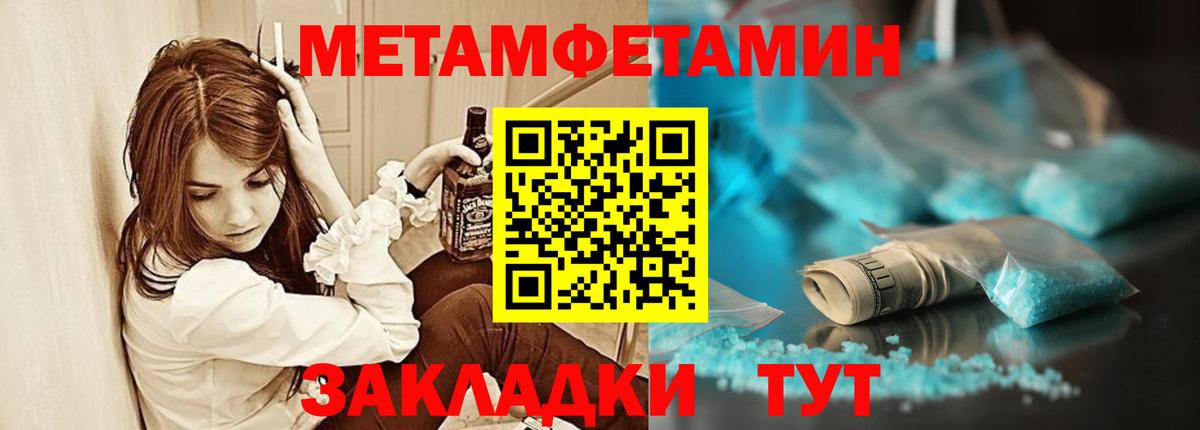 Амфетамин VHQ Курчалой