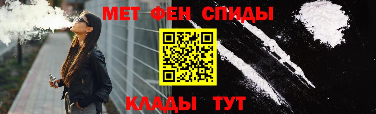 Amphetamine  Amphetamine 98%  Вход с VPN  Амфетамин  Курчалой 