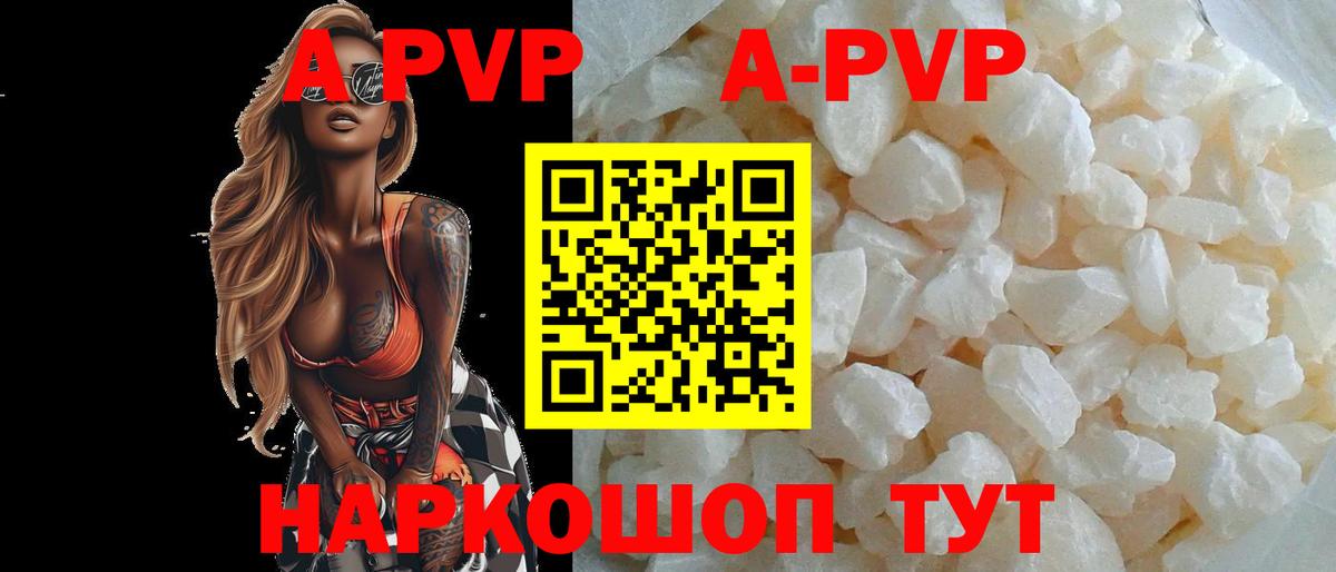 Курчалой  A PVP СК КРИС  A PVP  Вход с VPN  A-PVP крисы CK  А ПВП Crystall 