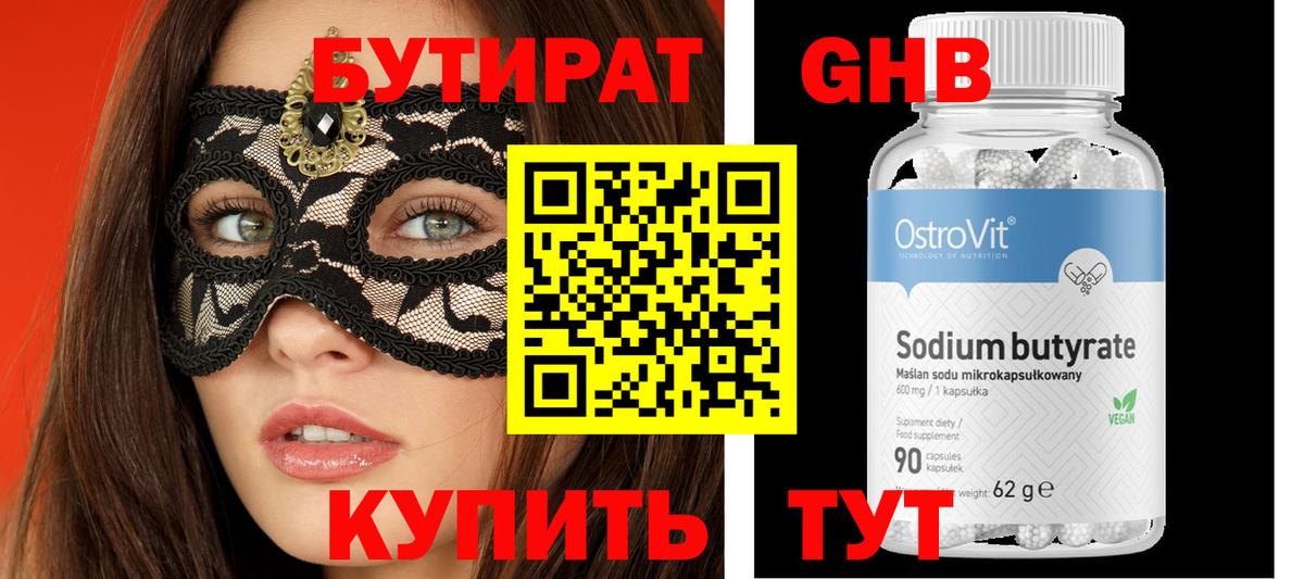 Мефедрон Курчалой