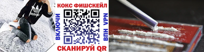 КОКАИН 99%  наркошоп  Курчалой 