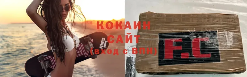 ссылка на мегу зеркало  Курчалой  COCAIN Fish Scale  купить наркоту 