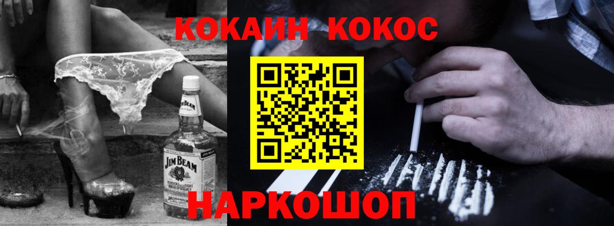 Псилоцибиновые грибы Курчалой