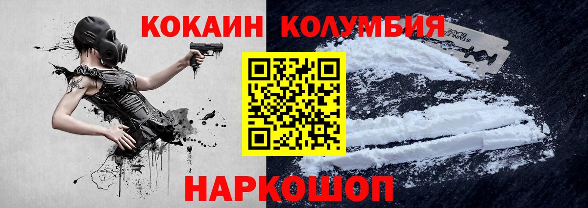 Cocaine Перу Курчалой