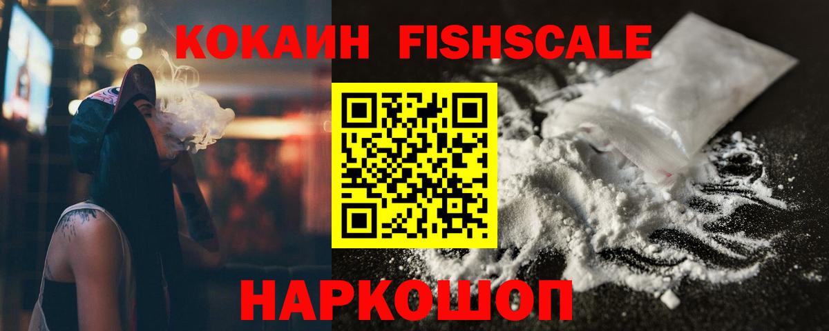 Мефедрон   КОКАИН  Курчалой  Марихуана  Вход с VPN 