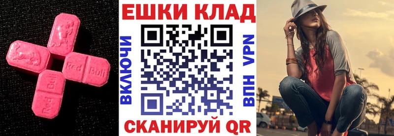 закладки  МЕГА как зайти  Экстази XTC  Курчалой 