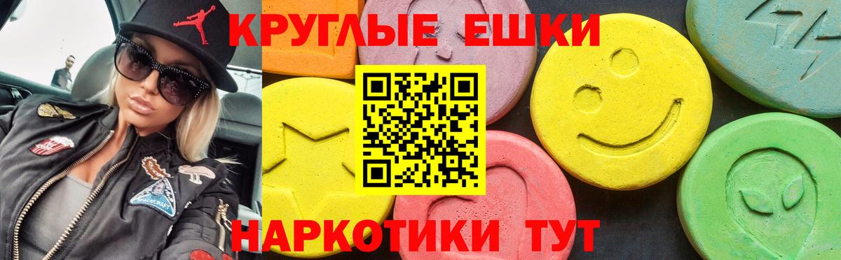 ЭКСТАЗИ Cube  Вход с VPN  ЭКСТАЗИ  Ecstasy louis Vuitton  Курчалой 