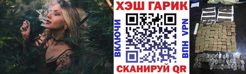 ГАШ ice o lator  Курчалой 