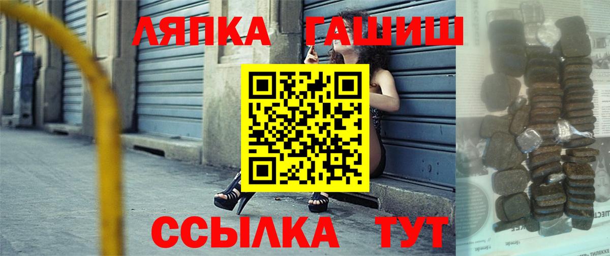 Курчалой  Гашиш  Гашиш ice o lator  Вход с VPN  ГАШ хэш 
