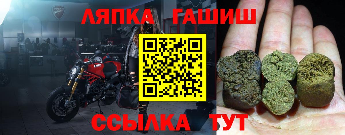 ГАШ VHQ Курчалой