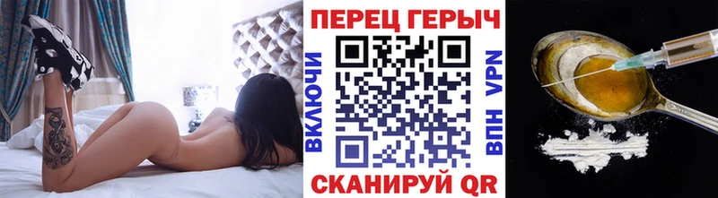 Героин Heroin  где купить наркоту  Курчалой 