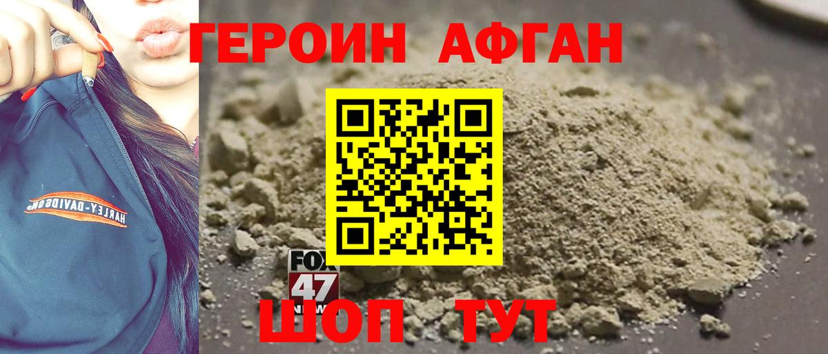 Ляпка  Hash Oil  Меф  Хэш  COCAIN  Курчалой  МАРИХУАНА  Вход с VPN 