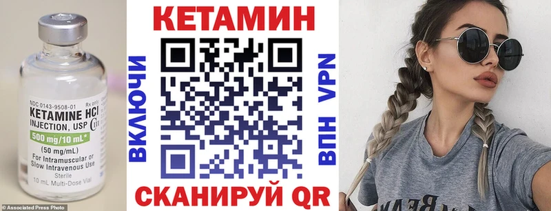 КЕТАМИН ketamine  даркнет сайт  Курчалой 