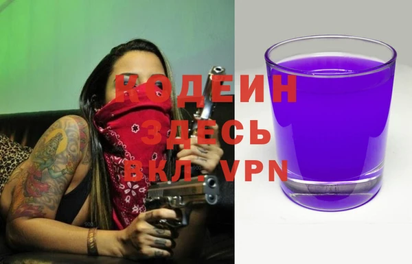 мяу мяу мука Надым