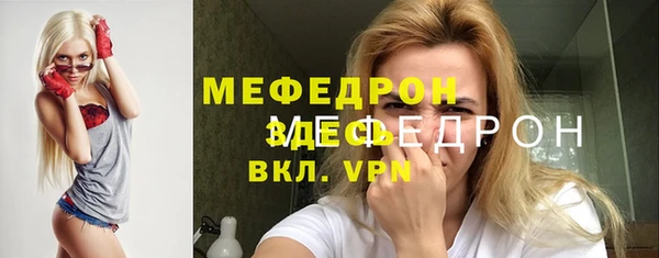 мяу мяу мука Надым