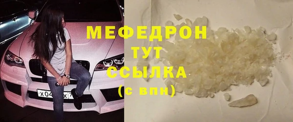 ALPHA PVP Михайлов