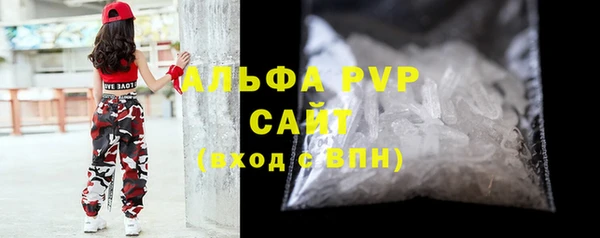 кокаин Бежецк
