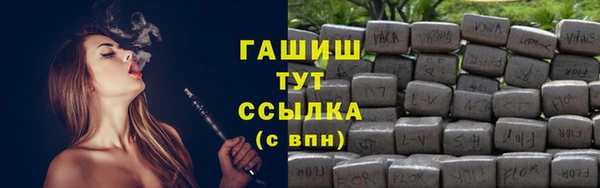мяу мяу мука Надым