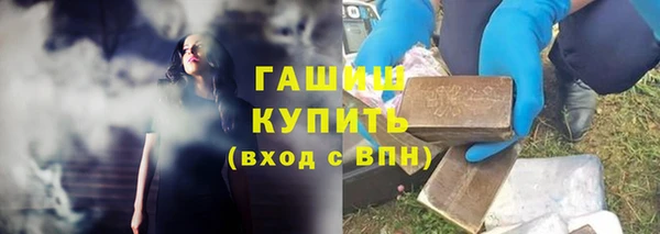 амф Белая Холуница