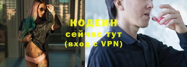 мяу мяу мука Надым