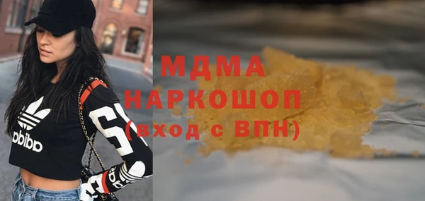шишки Наволоки