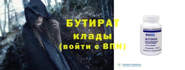 метадон Белая Калитва