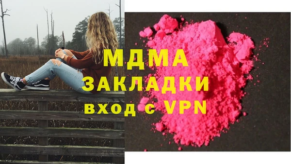 шишки Наволоки