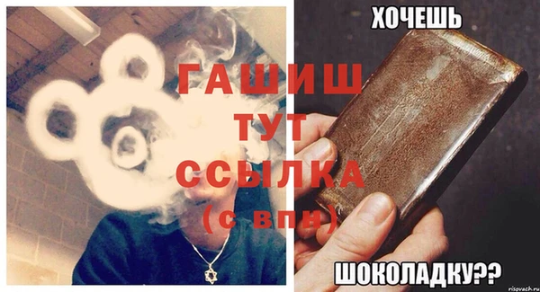 прущий лед Ахтубинск