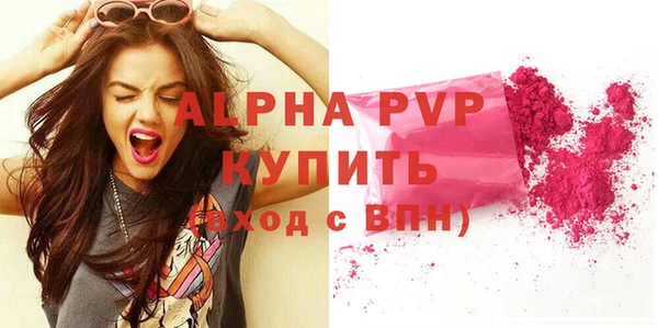 шишки Наволоки