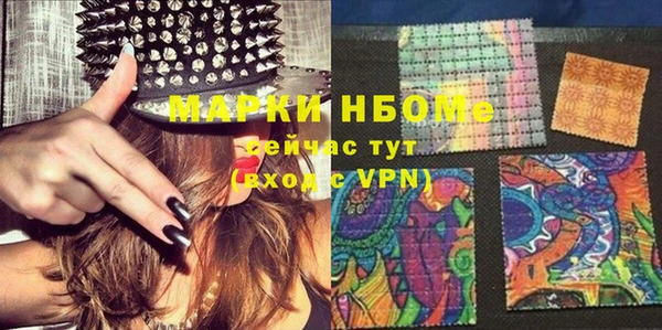 mix Навашино
