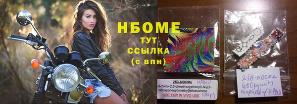 мяу мяу мука Надым