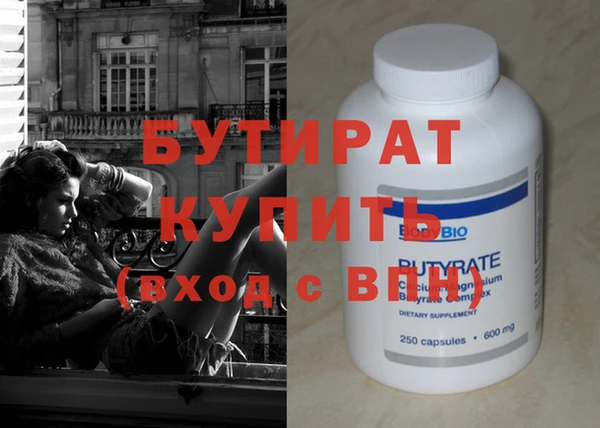 шишки Наволоки