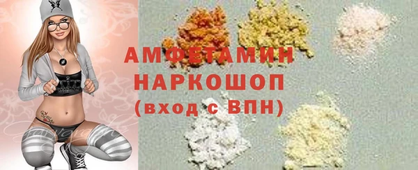 шишки Наволоки