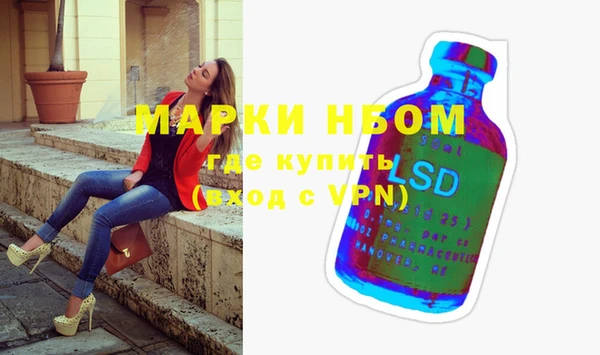 mix Навашино