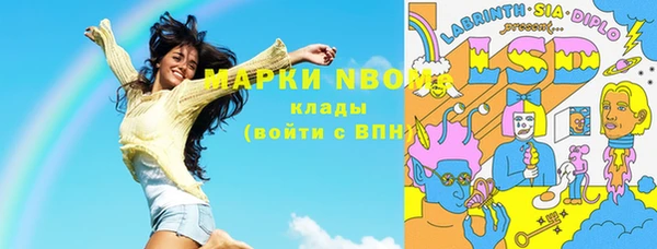 мяу мяу мука Надым