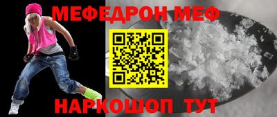 mdma Волжский