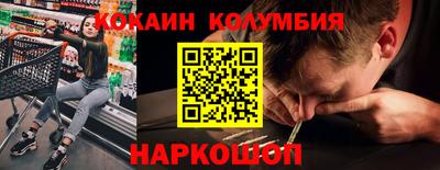 ГАЛЛЮЦИНОГЕННЫЕ ГРИБЫ Жуковский