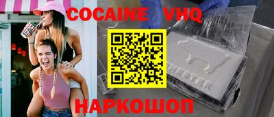 трава Заводоуковск