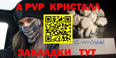 трава Заводоуковск