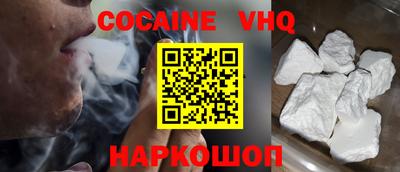 кокаин перу Заволжье