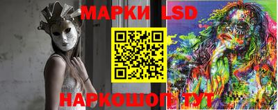 тгк Балахна