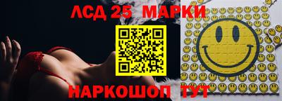 трава Заводоуковск