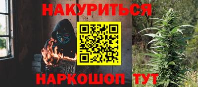трава Заводоуковск