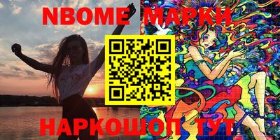 таблы Абинск