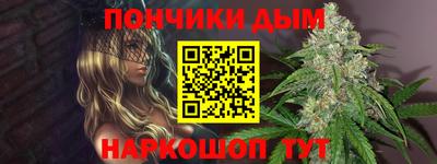 гашишное масло Волгодонск