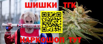 каннабис Балашиха