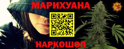 кокаин перу Заволжье